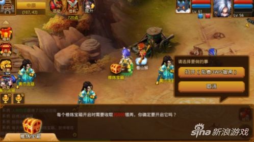 (影之痕礼包码)探寻三国英雄的足迹，畅游《三国影之痕手游》世界