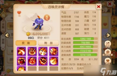 萌西游手游攻略：全面解析游戏玩法、角色搭配与升级技巧，让你轻松畅享西游世界