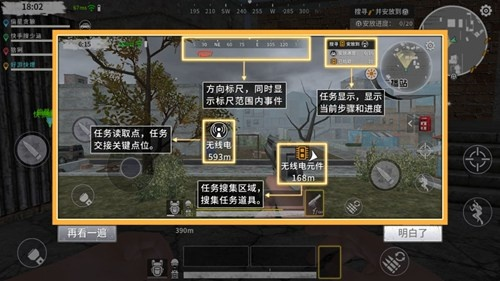 (代号z游戏攻略)代号Z还能玩吗？神秘残存的秘密挑战等你来探索