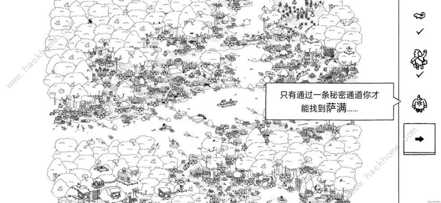 全面解析《隐藏的家伙》游戏攻略：技巧、心得与隐藏要素全面揭晓