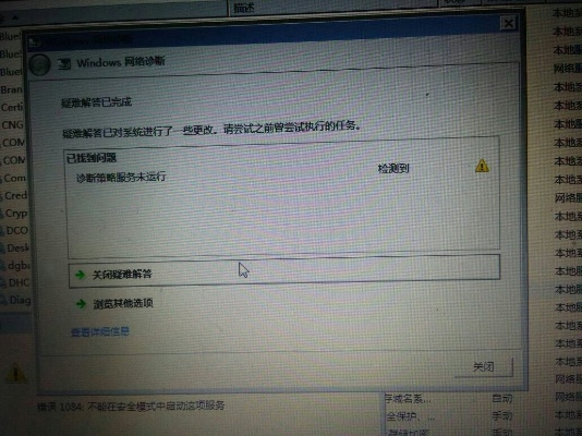 (笔记本电脑无法关机和重启,如何解决这个问题呢)笔记本电脑无法关机和重启，如何解决这个问题？