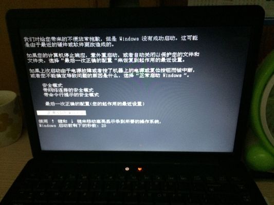 (笔记本电脑无法关机和重启,如何解决这个问题呢)笔记本电脑无法关机和重启，如何解决这个问题？