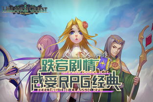 (兰斯骑士1-4)兰斯骑士1到4季免费观看，尽在本站，高清无广告在线观看!