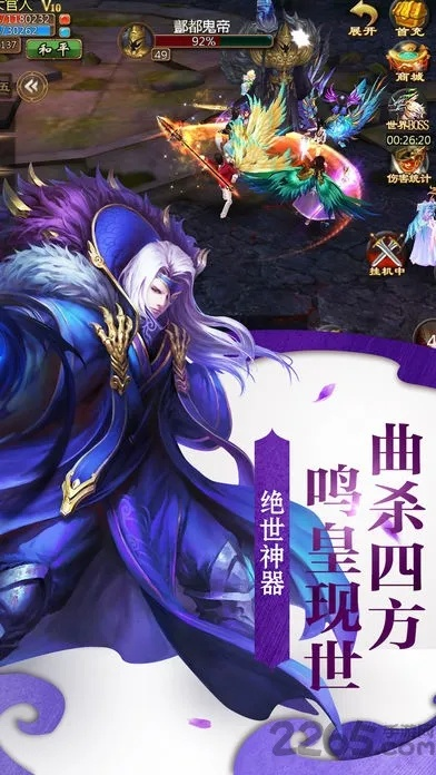 (永夜魔君手游安卓下载)永夜魔君下载：探索黑暗之力，获取无尽力量和知识