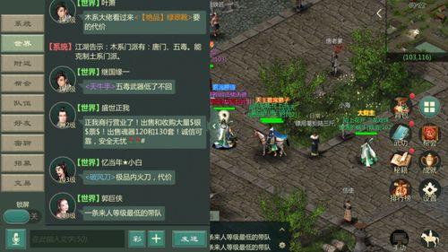 (热血群侠官网)热血群侠官方活动论坛：激情不减，热血继续！