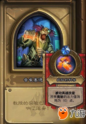 (探险家的世界)探险家手记：揭示上层社会秘辛与未知冒险的奇幻旅程