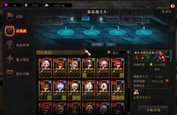 (dnf100级佣兵冒险怎么玩)探索佣兵地下城：打木桩绝技，内置Mod菜单等你挑战!