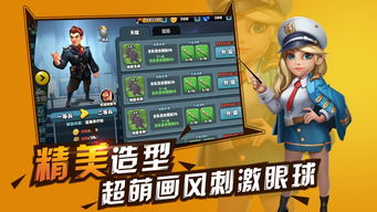 小小守卫军手机版：保护你的手机安全，打造专属防护装甲，全方位守护你的数字世界