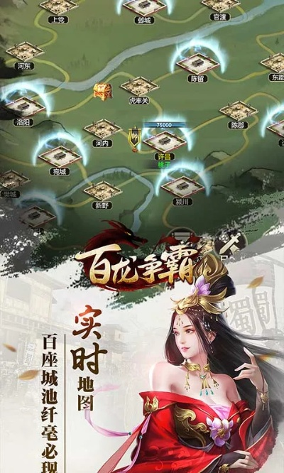 (百龙争霸官网)百龙争雄：更新频率每日一更，敬请期待最新剧情