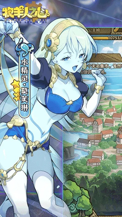 探索牧羊人之心wiki：深度解读关于牧羊人心态与生活方式的独特视角和理解