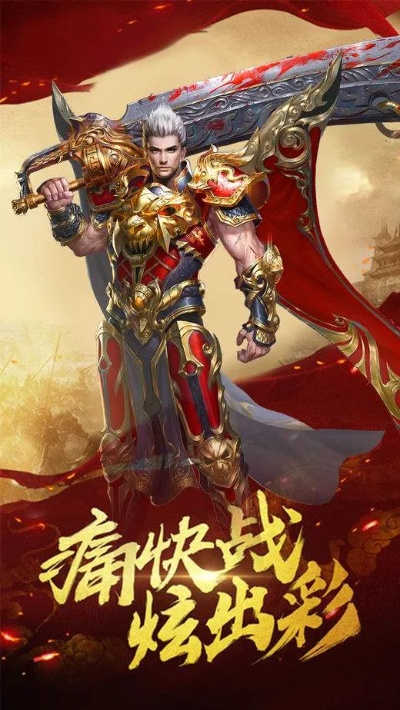 (弑神传奇3)弑之神传奇手游官网：探索史诗般的神秘世界