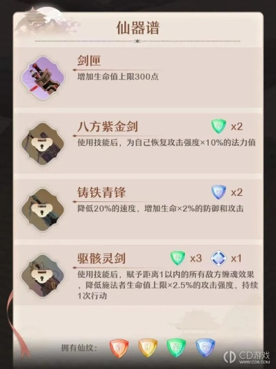 (铸灵台攻略)铸仙之镜怎么玩？详解如何重置角色及其影响