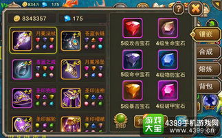 嗜血印单机版手游：探讨其独特玩法及如何快速提升战力的实用策略