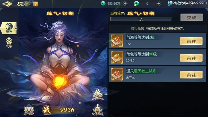 (古剑飞仙官网)揭秘古剑飞仙GM万亿攻略，绝密技巧助你游戏破解