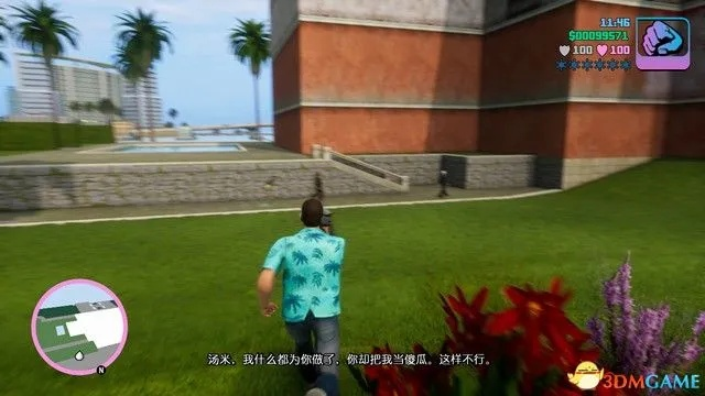 罪恶都市任务攻略D详解：玩家如何完成挑战并获得奖励的全面指南