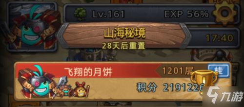 (不思议迷宫 山海密境 攻略)不思议迷宫山海秘境：探秘神秘深处的隐藏宝藏和未知生物
