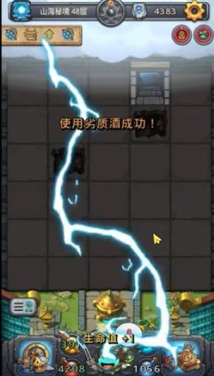 (不思议迷宫 山海密境 攻略)不思议迷宫山海秘境：探秘神秘深处的隐藏宝藏和未知生物