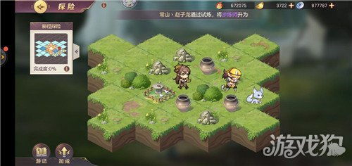 三国志幻想大陆官服下载：在这片奇幻世界探寻无尽的战斗与冒险