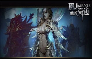 (奇迹弓箭手加攻击公式)如何快速卡攻速：奇迹弓箭手的最佳攻速提升策略