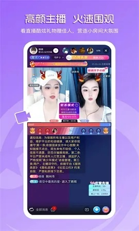 (小浣熊直播间怎么突然消失了呢)小浣熊直播间怎么突然消失了？