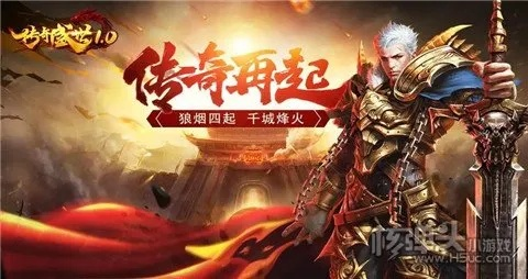 (探寻手机版传奇世界的神秘冒险之旅怎么过)探寻手机版传奇世界的神秘冒险之旅