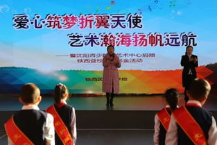 (永恒凯悦地产)永恒世纪凯英：引领未来，扬帆远航，携手共创辉煌篇章