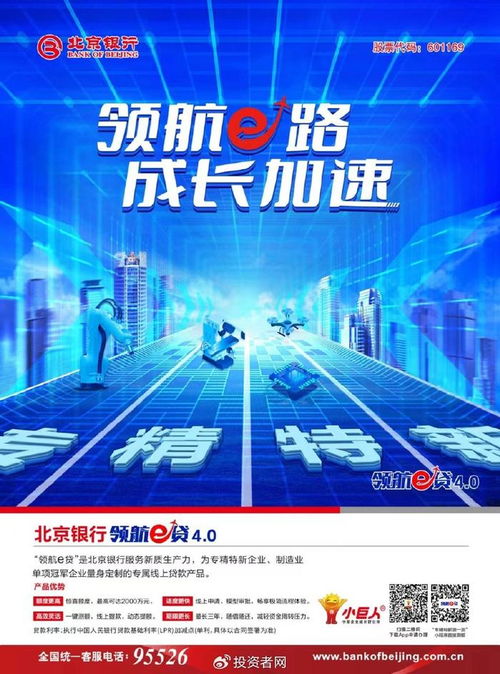 (永恒凯悦地产)永恒世纪凯英：引领未来，扬帆远航，携手共创辉煌篇章