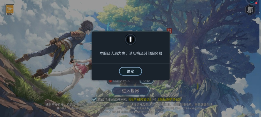 (重返太吾纪元世界,发现账号已消失怎么办)重返太吾纪元世界，发现账号已消失