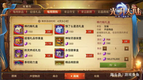 (光明大陆什么时候公测)202光明大陆2024即将上线：探索未来潜力无限的游戏世界