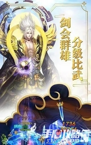 挑战九霄极限，极限挑战武逆九霄，风云际会下的无敌之战