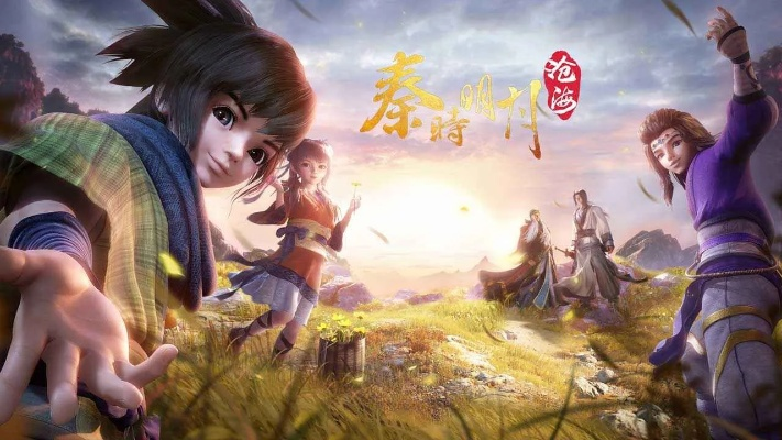 深度挖掘秦时明月沧海角色中的人格魅力：从学问、武艺和品性三方面挖掘值得培养的角色特质