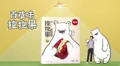 (狂乱果实一共多少话)狂乱果汁跑路了吗？消费者应崩溃了？