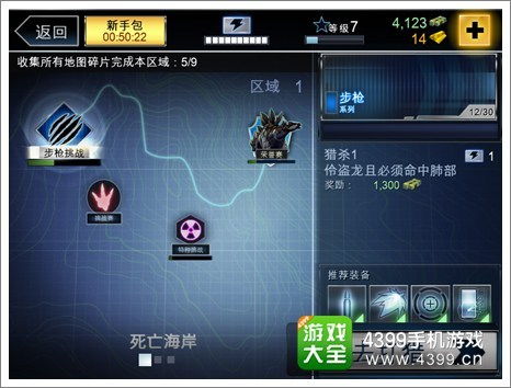 深度解析：暗区Boss的特点、挑战与攻略，助你轻松应对游戏中的终极敌人