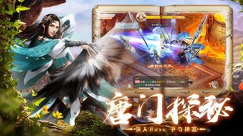 (探寻武之魅影手机版下载的最新资讯和攻略是什么)探寻武之魅影手机版下载的最新资讯和攻略