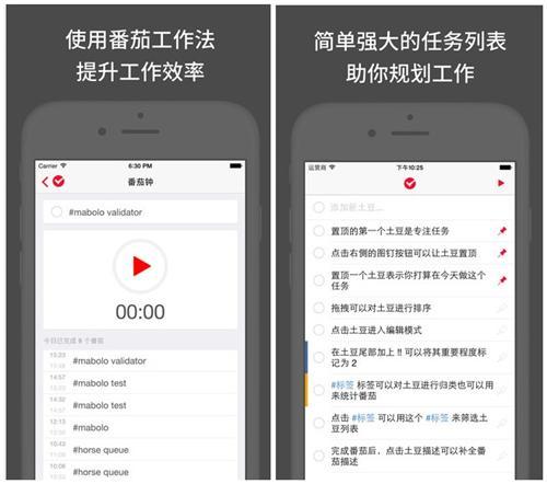 (如何正确高效地将您喜爱的app安装到手机中使用)如何正确高效地将您喜爱的APP安装到手机中使用