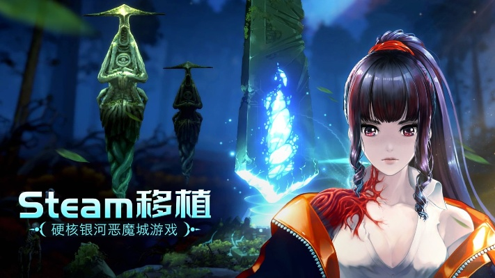 觉醒异刃致幻兰花：刀光芒与花影交织的奇幻之旅