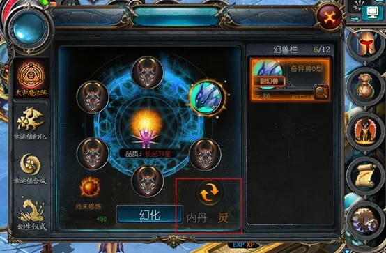 (幻兽2021攻略)探寻幻兽奇迹详细产出图鉴，发掘隐藏在其中的秘密