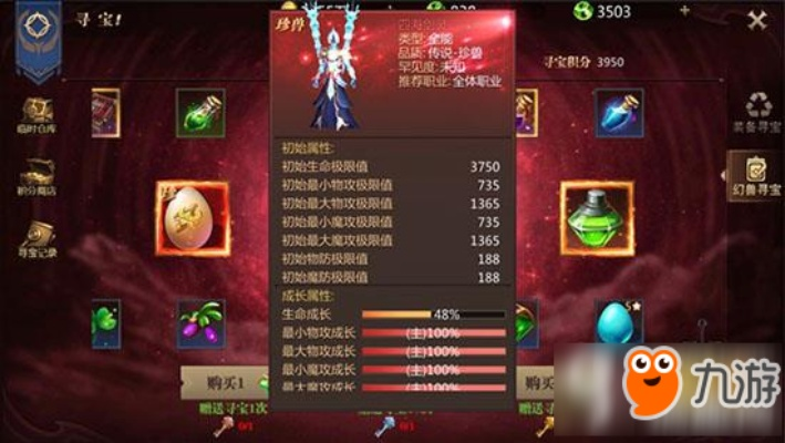 (幻兽2021攻略)探寻幻兽奇迹详细产出图鉴，发掘隐藏在其中的秘密