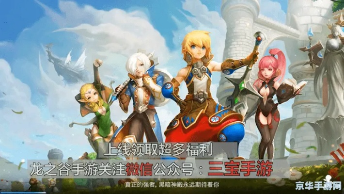 (龙之谷世界官方网站)探索奇幻世界，畅玩龙之谷世界手游官网下载！