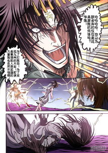 (神契幻奇谭在线漫画)神契幻奇谭漫画：探索奇幻世界的冒险之旅与神秘契约的故事