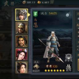 (少年名将武将升星)少年名将升满星全过程：星光闪耀的成长之路